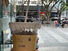 -JPG canteen(广州寺右公馆店)