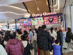 -DQ·蛋糕·冰淇淋(苏宁店)