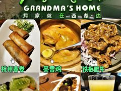 -外婆家(西红门荟聚购物中心店)