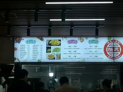 -陆氏太后饼(富平店)