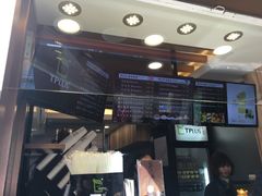-TPLUS茶家(淮海店)