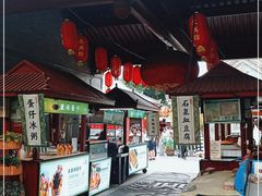 -永兴坊