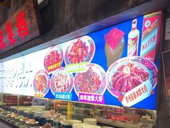 -阿财老铺·老蚌埠龙虾城(华夏总店)