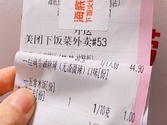 -海底捞火锅(中商百货店)
