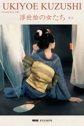 -持熹光年写真体验馆