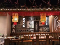 -杨记隆府重庆江湖菜(大悦城店)