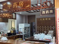 -深圳安仁堂中医·推拿按摩·肩颈调理