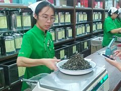 -张一元(总店)