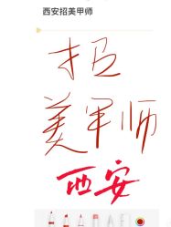 -米小兔美甲美睫