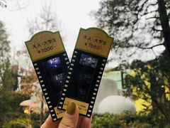 -三鹰之森吉卜力美术馆