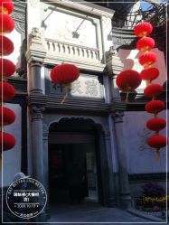 -瑞蚨祥(大栅栏店)