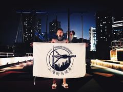 -AIRPARK爱野屋顶运动公园