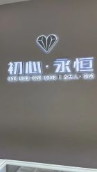 点击看大图 -金夫人婚纱摄影(总店)