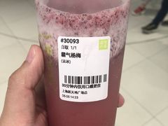-奈雪的茶(新天地广场PRO店)
