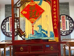 -同得兴 Since·1995 传统苏式面馆(十全街店)