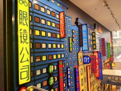 -乐高品牌旗舰店(人民广场店)