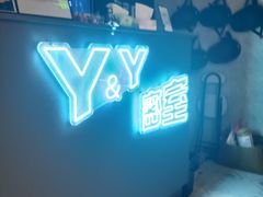 -Y&Y创意真人密室逃脱馆(人民广场步行街店)