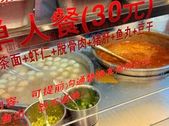 -八市阿杰五香(大元路分店)