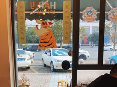 -二里咖啡(上堡公寓店)
