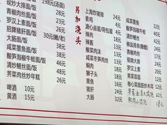 -小方的面(徐家汇店)