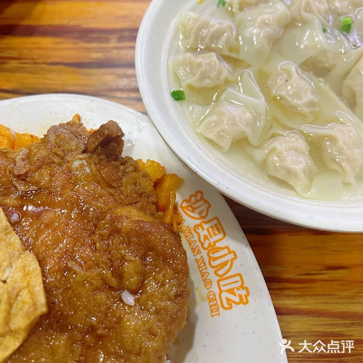 杭州｜家门口的沙县国际料理