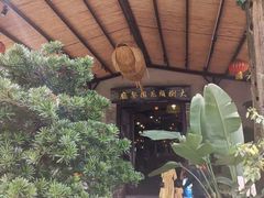 -大树头·花园餐厅(市桥店)