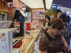 -矮子馅饼(大成路店)