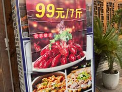 -灶东家民间菜(回兴店)