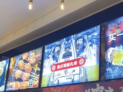 -管氏翅吧(广渠门店)