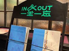 -一坐一忘云南菜(嘉里中心店)