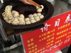 -香山胡记吴江路生煎(灵山路店)