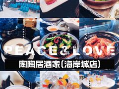 -陶陶居酒家(海岸城店)