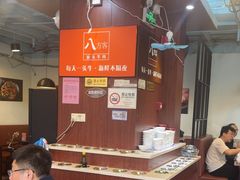 -八方客汕头火锅·牛肉·卤水(福保店)