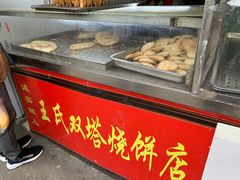 -葑门横街