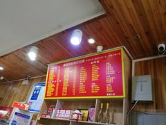 菜单-肆姐面粉馆(坡子街店)