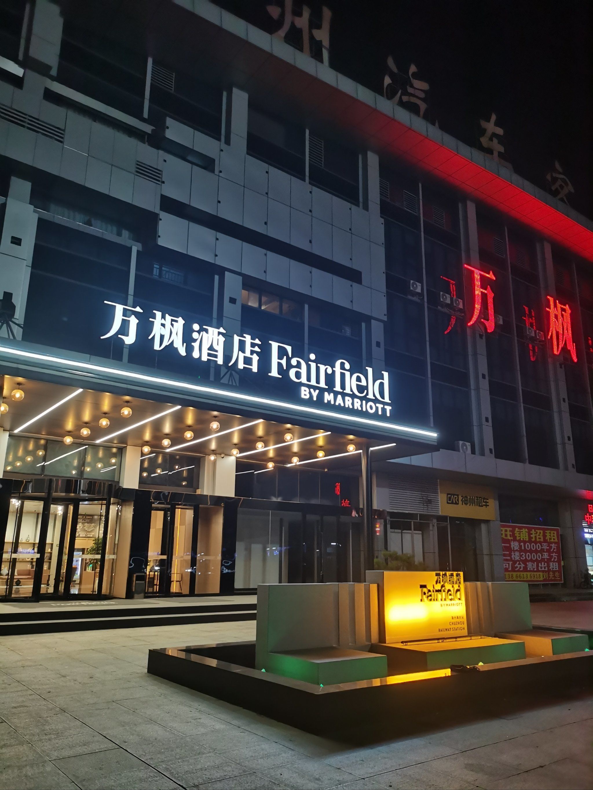 滁洲门面出租信息网站_58同城滁州门面出租或转让 滁洲门面出租信息网站_58同城滁州门面出租或转让