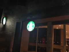 -星巴克(人民公园店)
