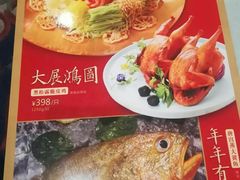 菜单-唐宫