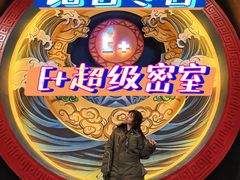 -E+有冰工厂·昆仑寒宫2(五角场店)