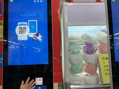 -沃尔玛购物广场(鸿通城店)