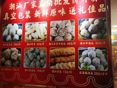 -壹只卤鹅·潮汕菜(莲塘店)