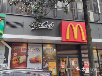 麦当劳新品酥酥多笋卷yyds