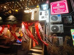 -Santoor 萨都里印度餐厅(北锣鼓巷店)