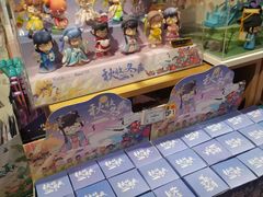 -九木杂物社(新一城店)