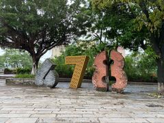 -伦教678文化街