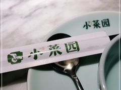 -小菜园新徽菜(宜兴八佰伴店)