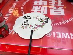-见味花甲(合生汇店)
