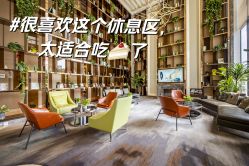 -新寰亚月子会所(盛捷白塘店)