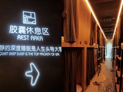 -庄子梦然·城市微度假·24h按摩·推拿·spa