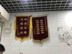 -覃肥叔桂林米粉(粮道街店)